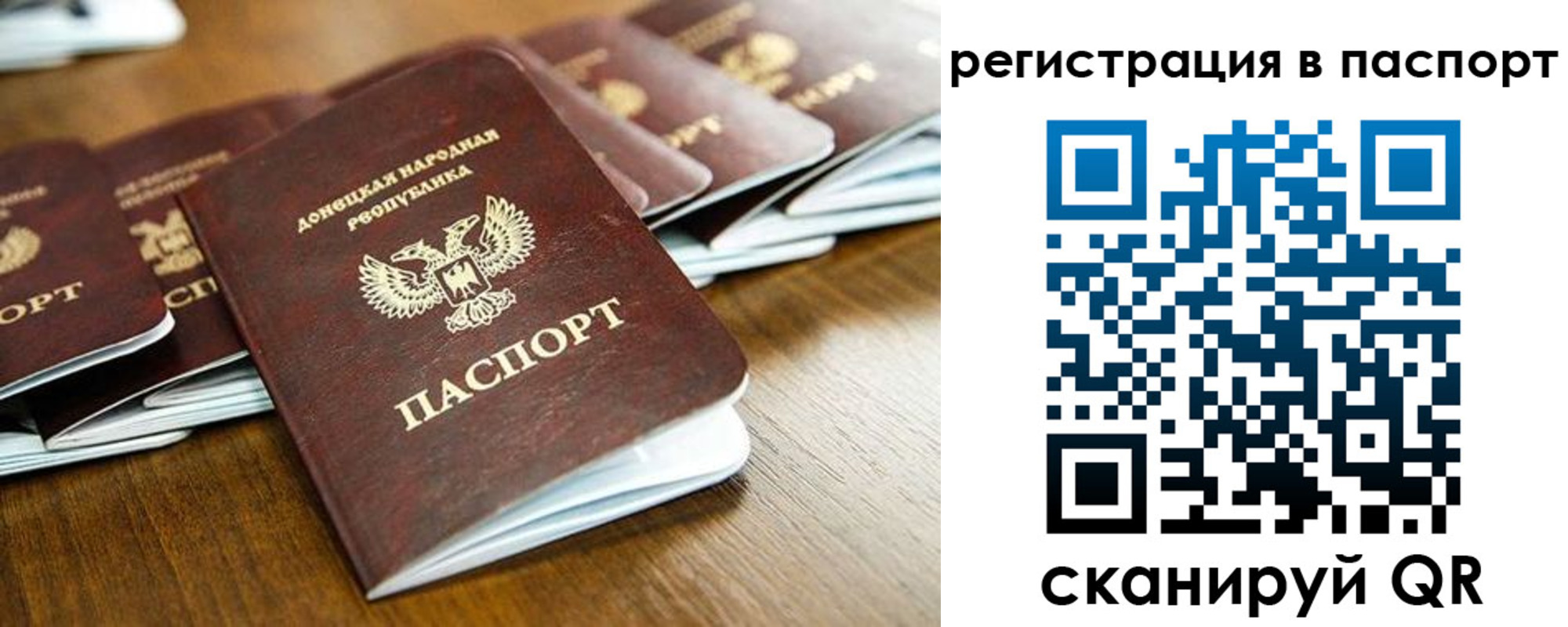 временная регистрация собственник в Чусовом
